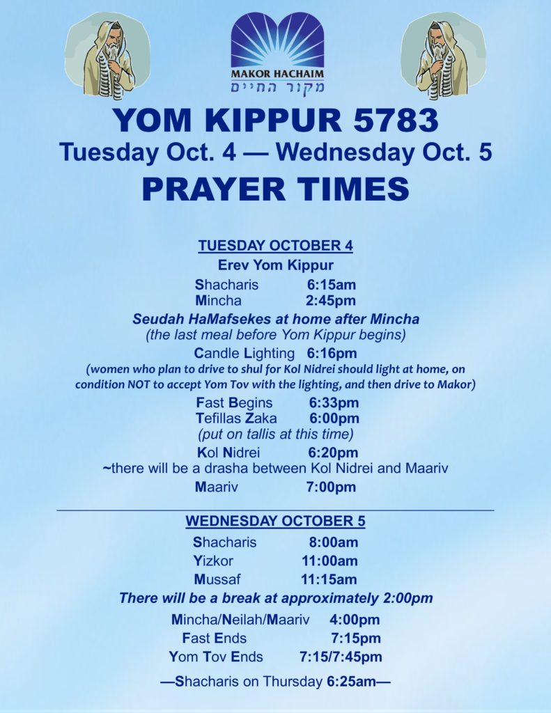 Full Yom Kippur Schedule Makor HaChaim
