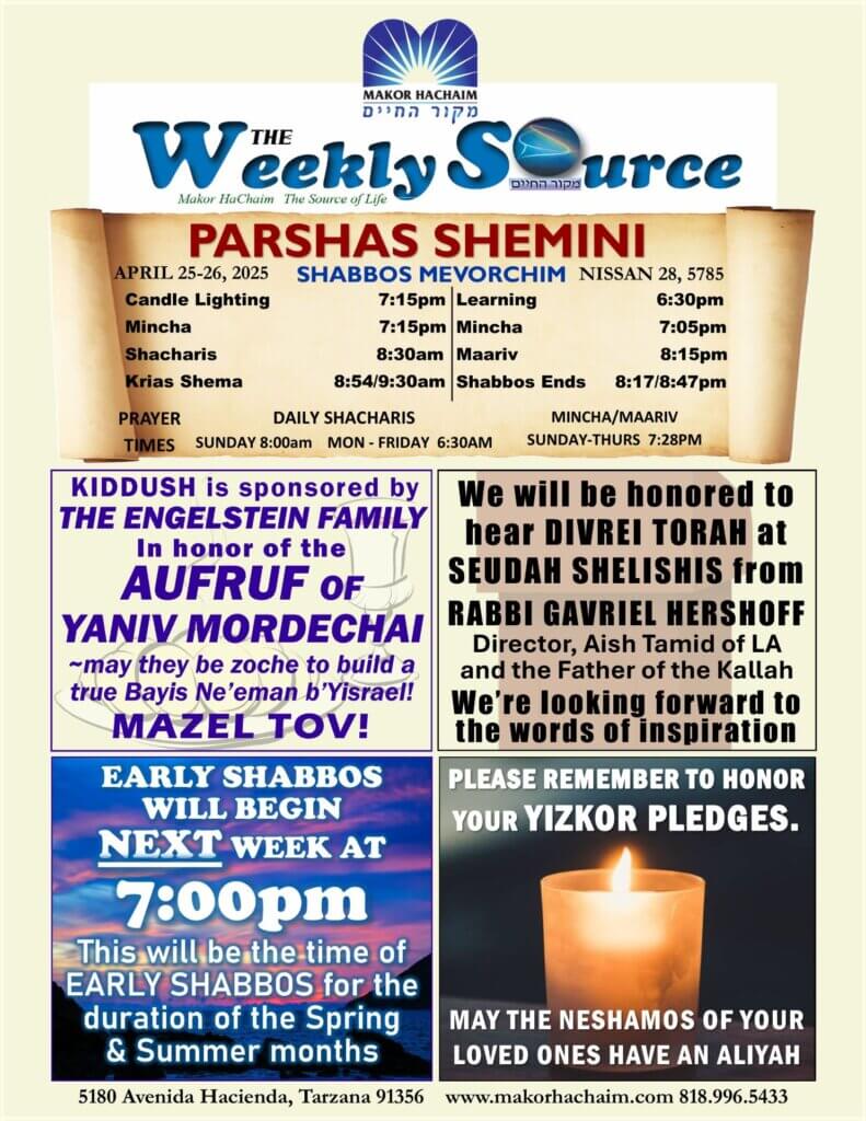 News Letter