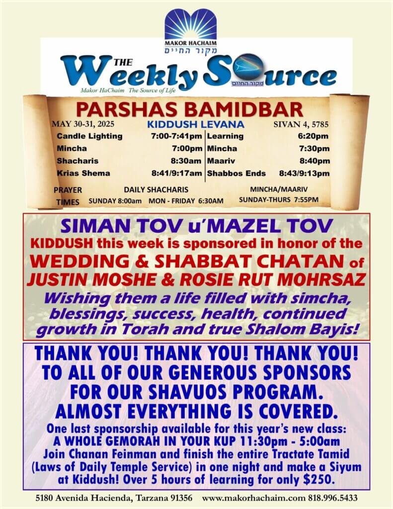 News Letter
