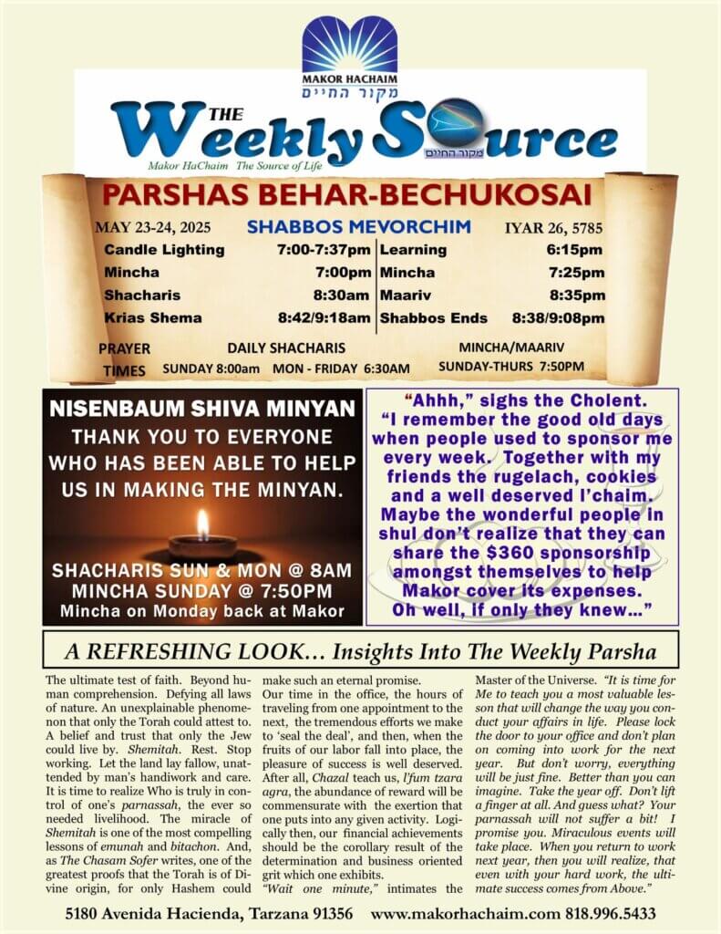 News Letter