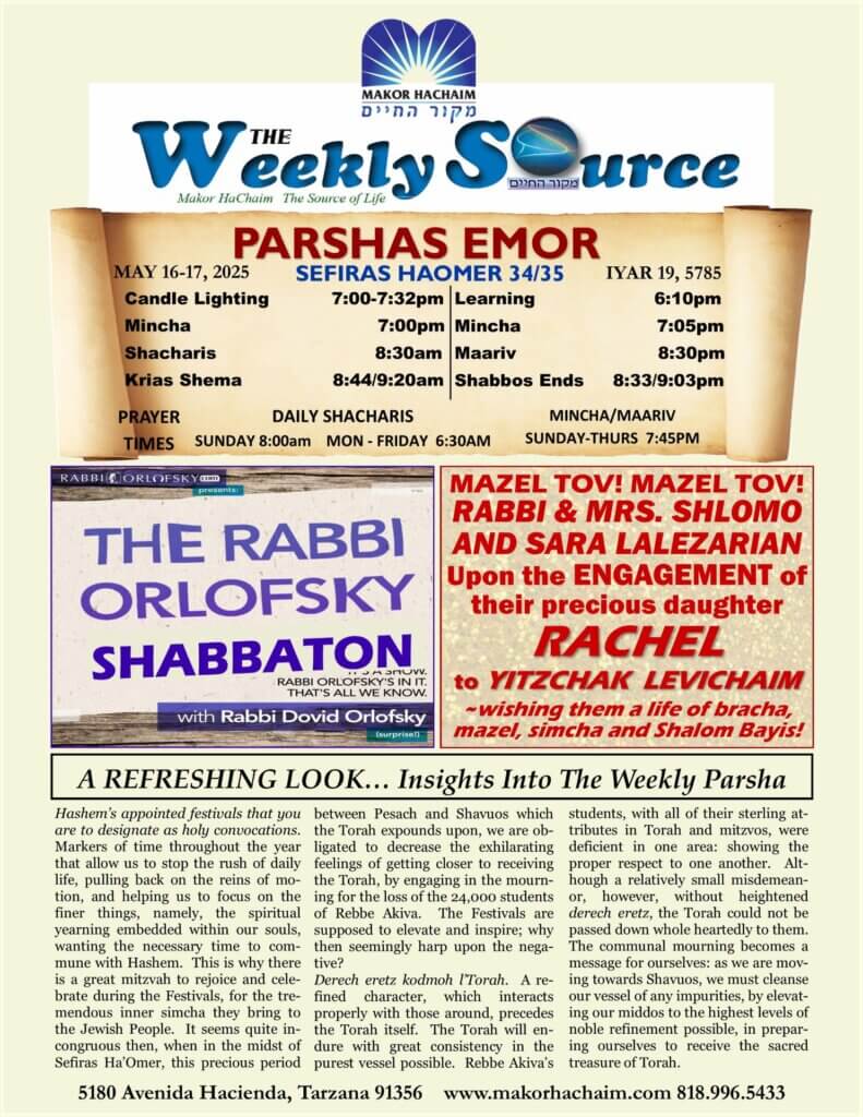News Letter