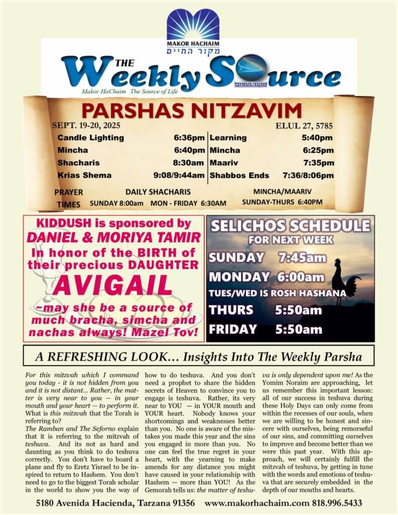 News Letter