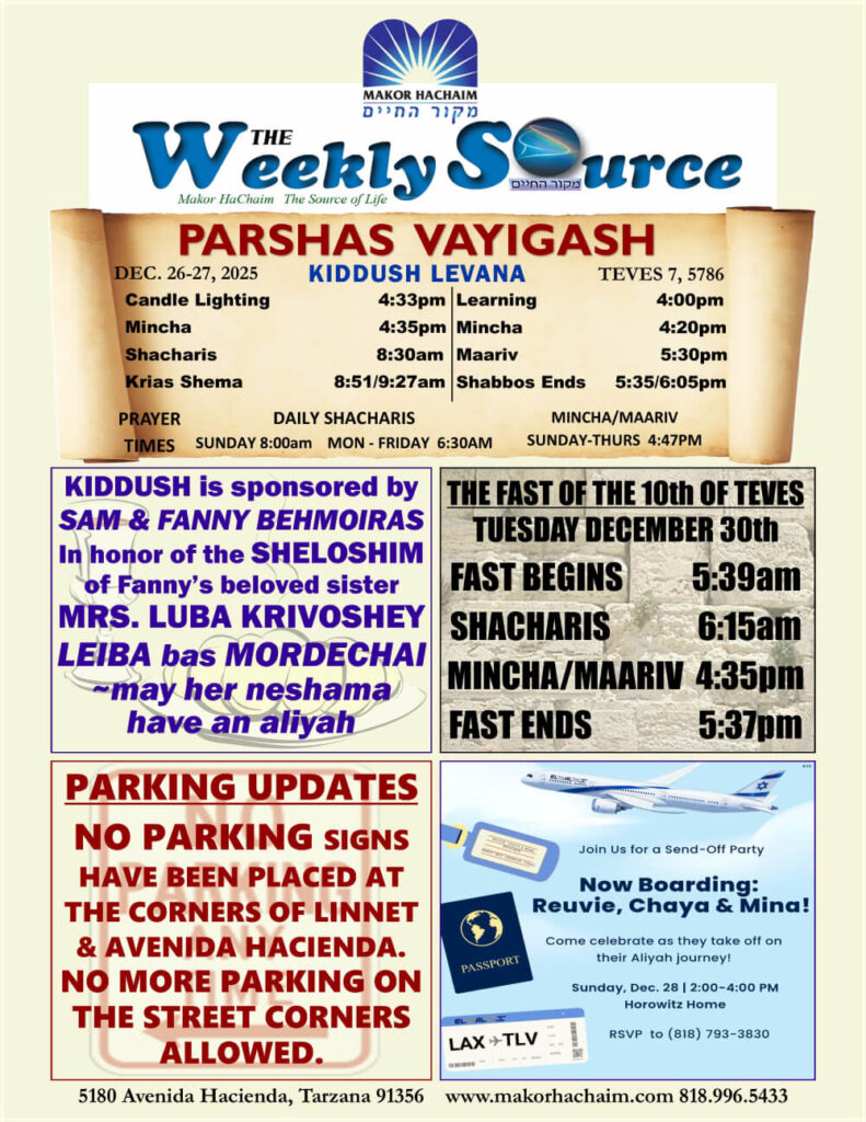 News Letter