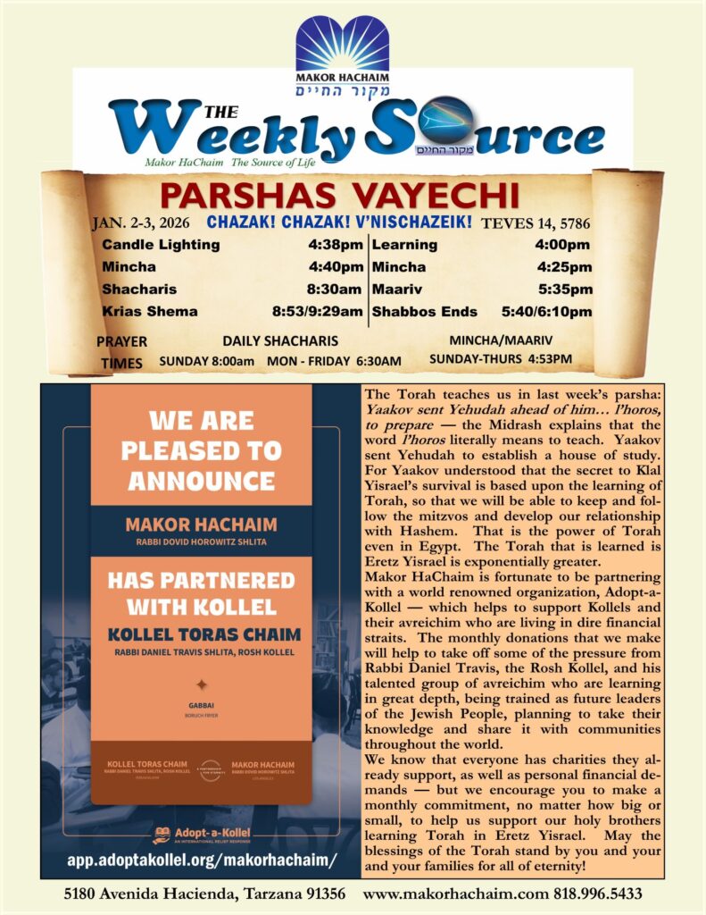 News Letter