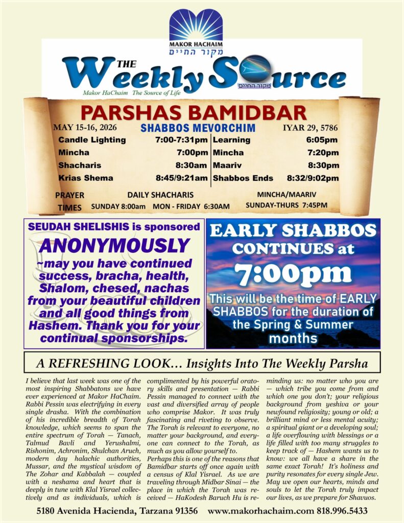 News Letter