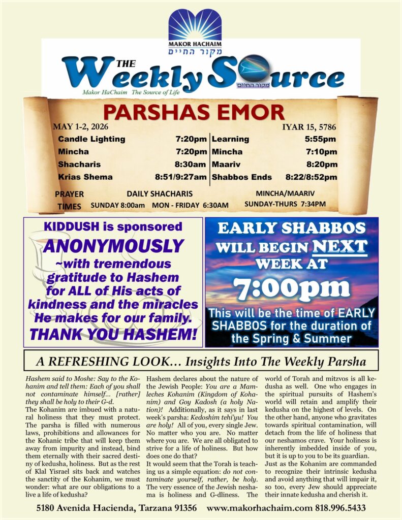 News Letter
