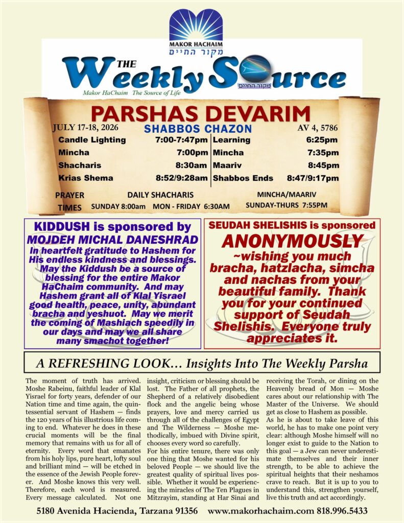 News Letter