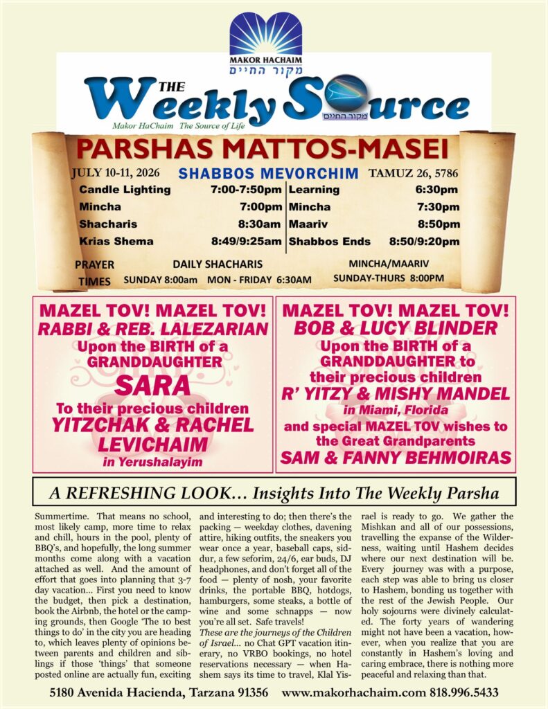 News Letter
