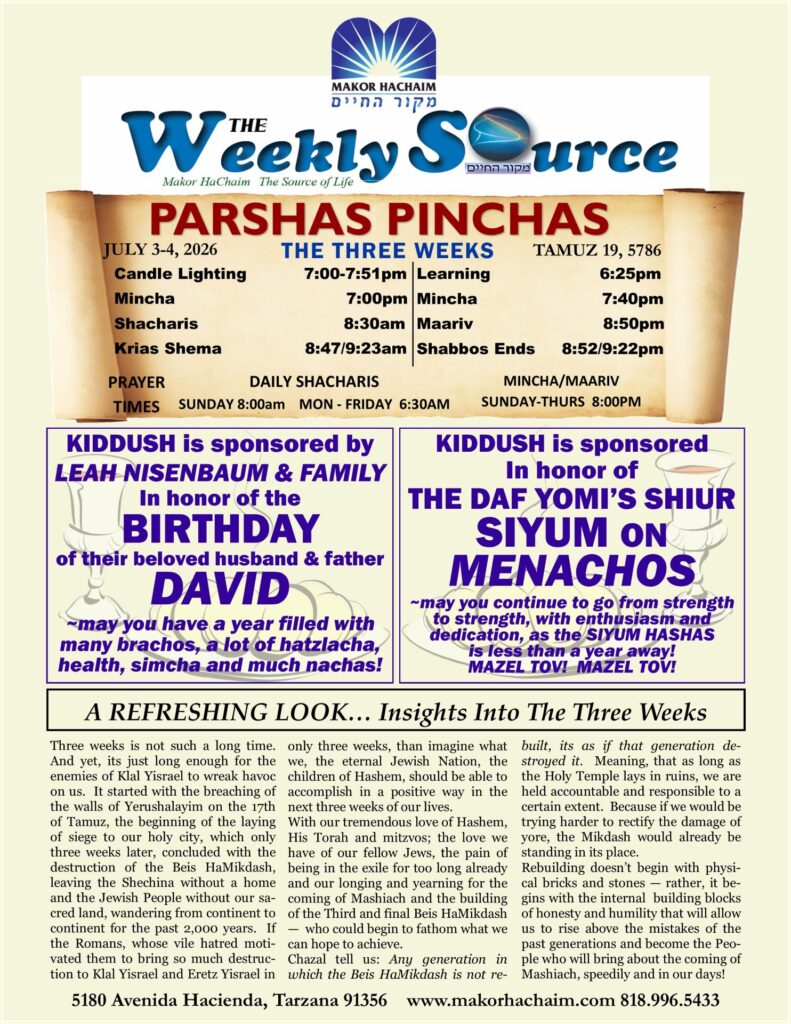 News Letter