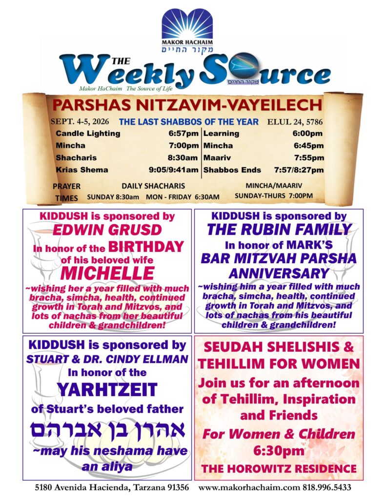 News Letter