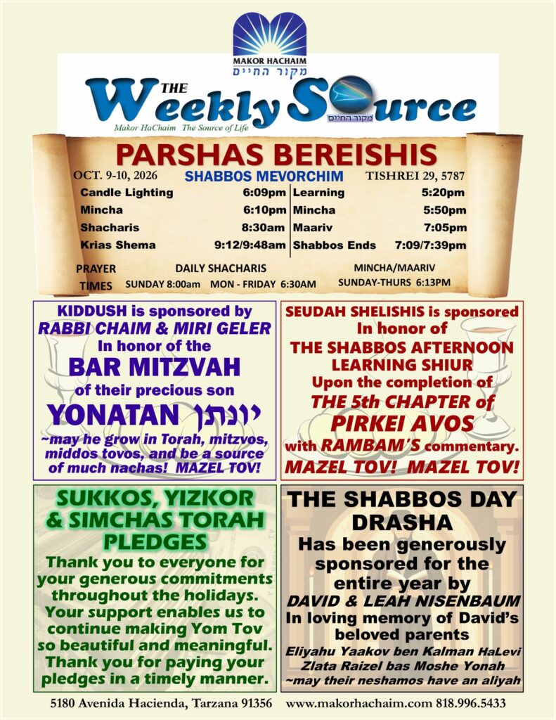 News Letter