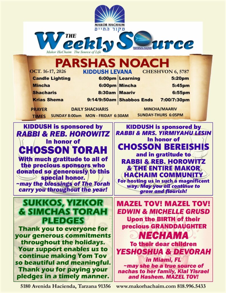News Letter