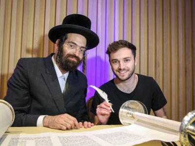 Sefer Torah website